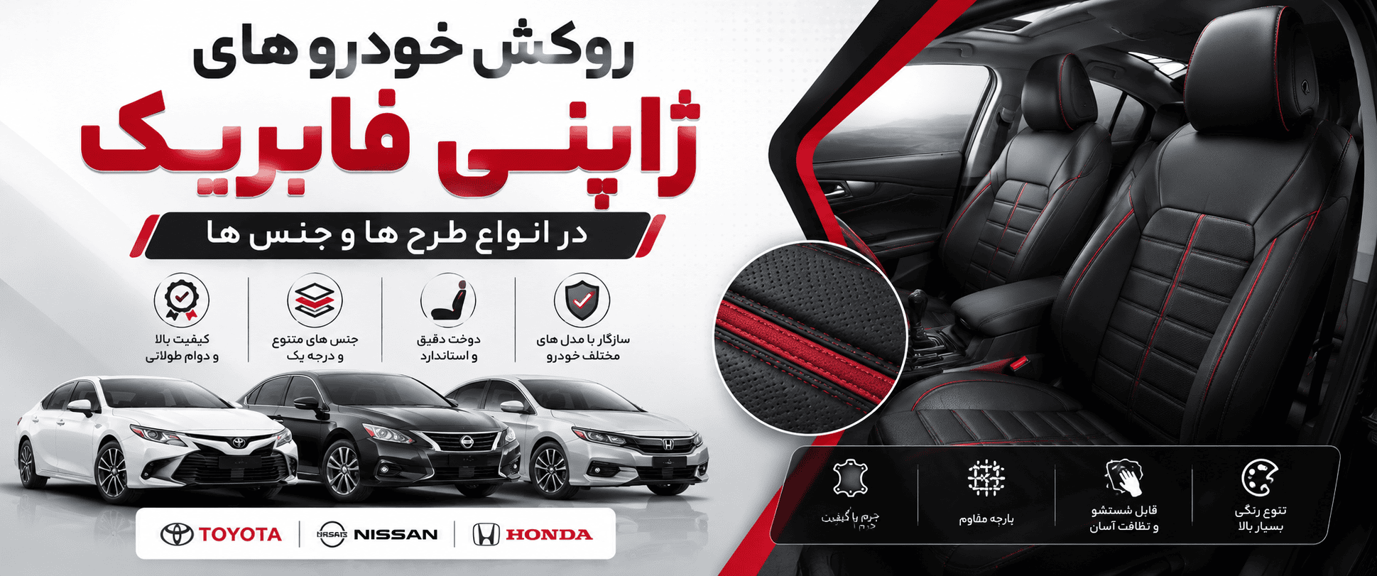 بنر 2