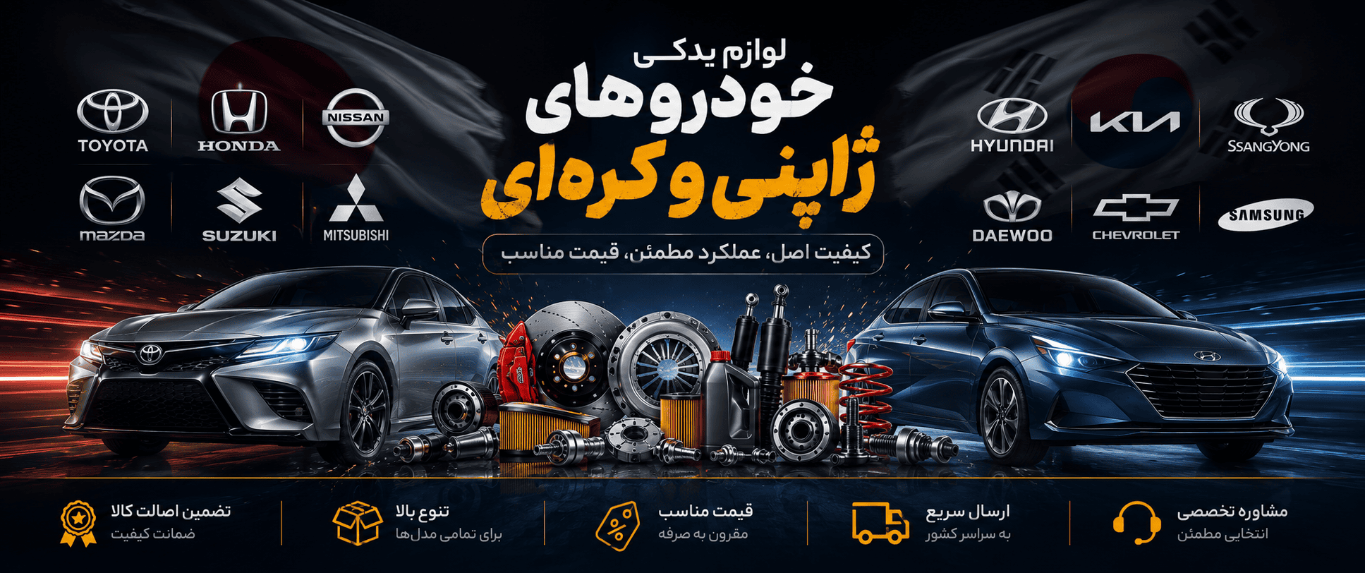 اسلایدر 2